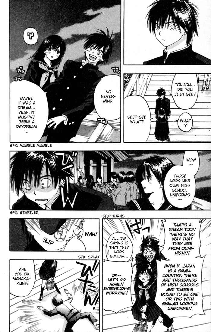 Page 5 Chapter 88 Ichigo 100%