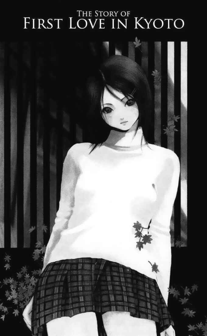 Page 1 Chapter 167.2 Ichigo 100%