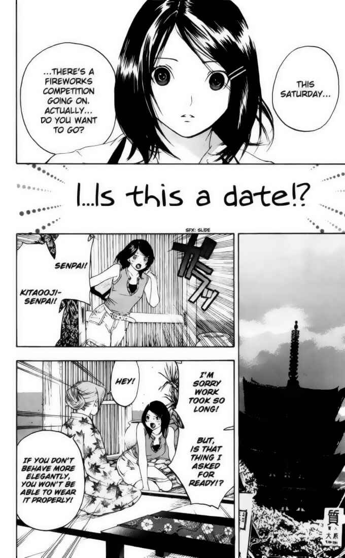 Page 20 Chapter 167.2 Ichigo 100%