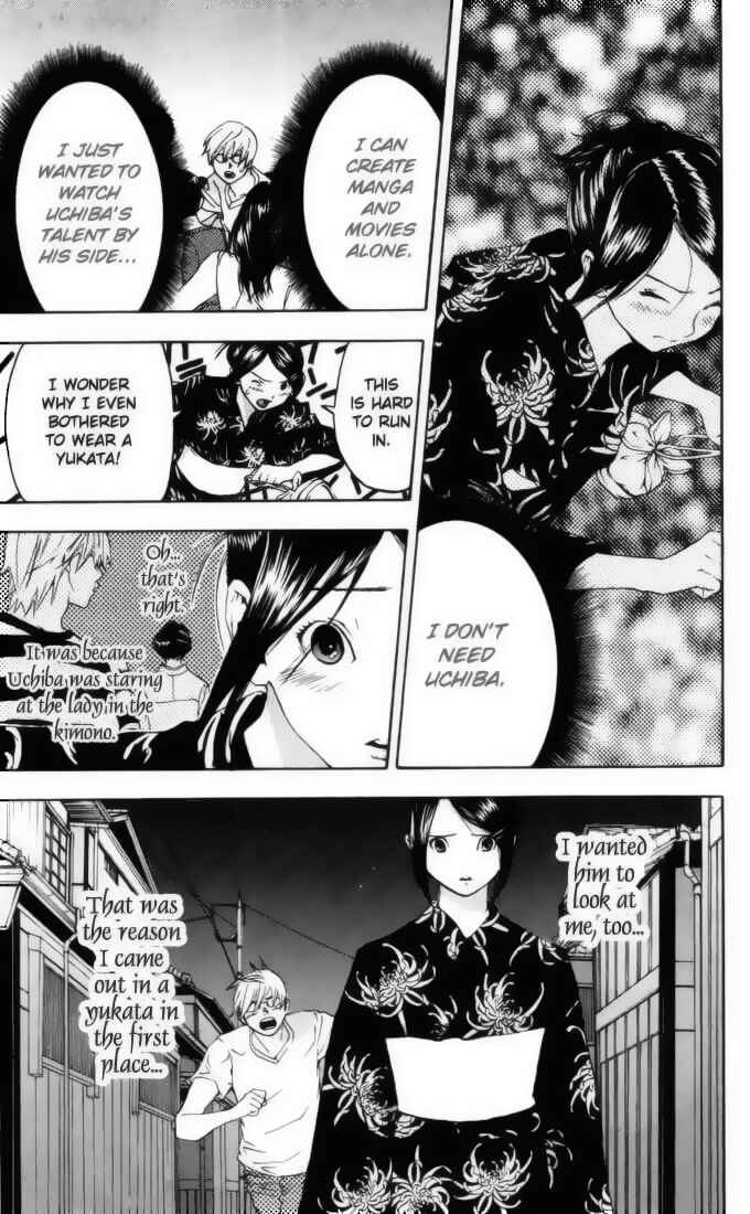 Page 25 Chapter 167.2 Ichigo 100%