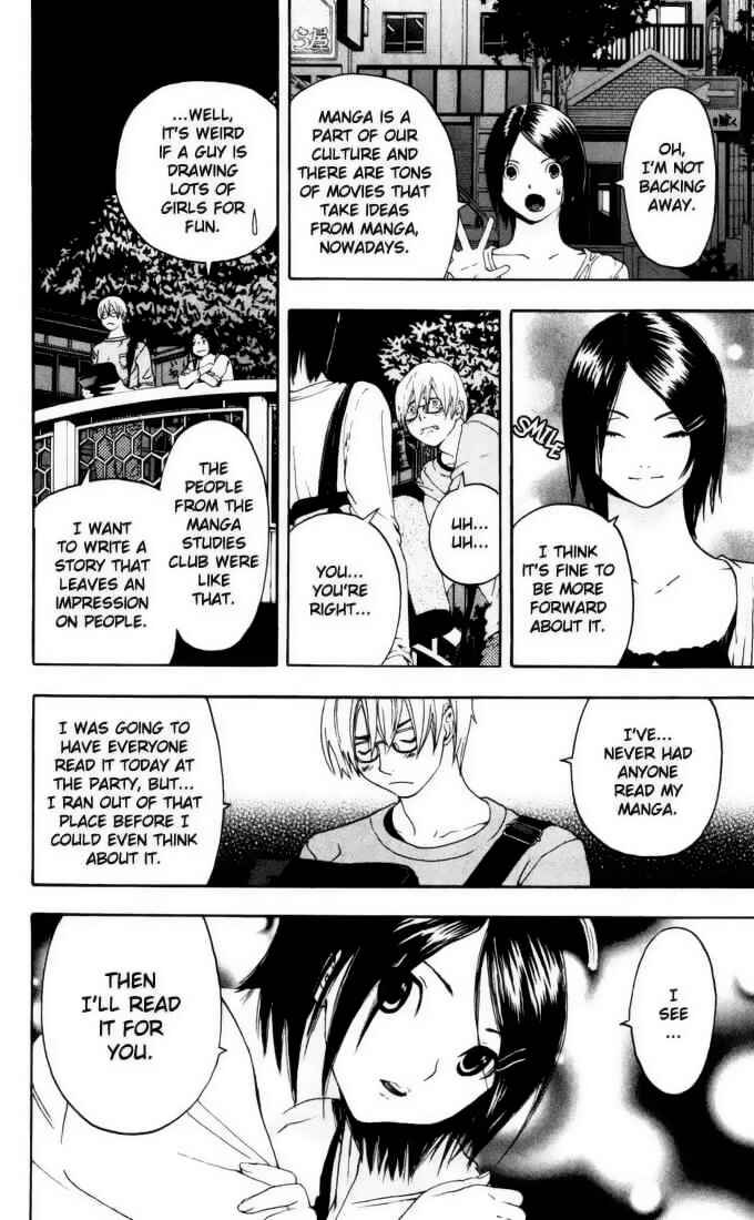 Page 8 Chapter 167.2 Ichigo 100%