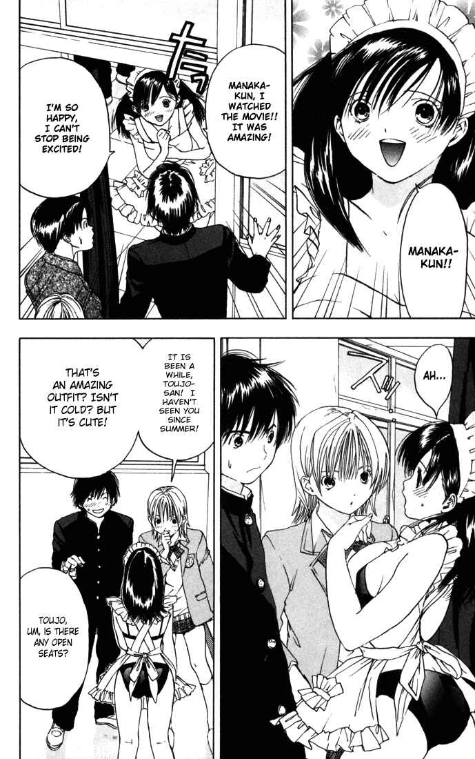 Page 12 Chapter 37 Ichigo 100%