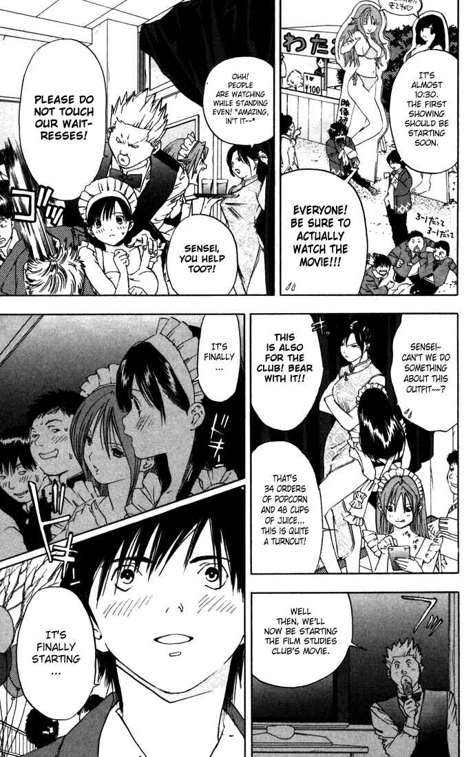 Page 7 Chapter 37 Ichigo 100%