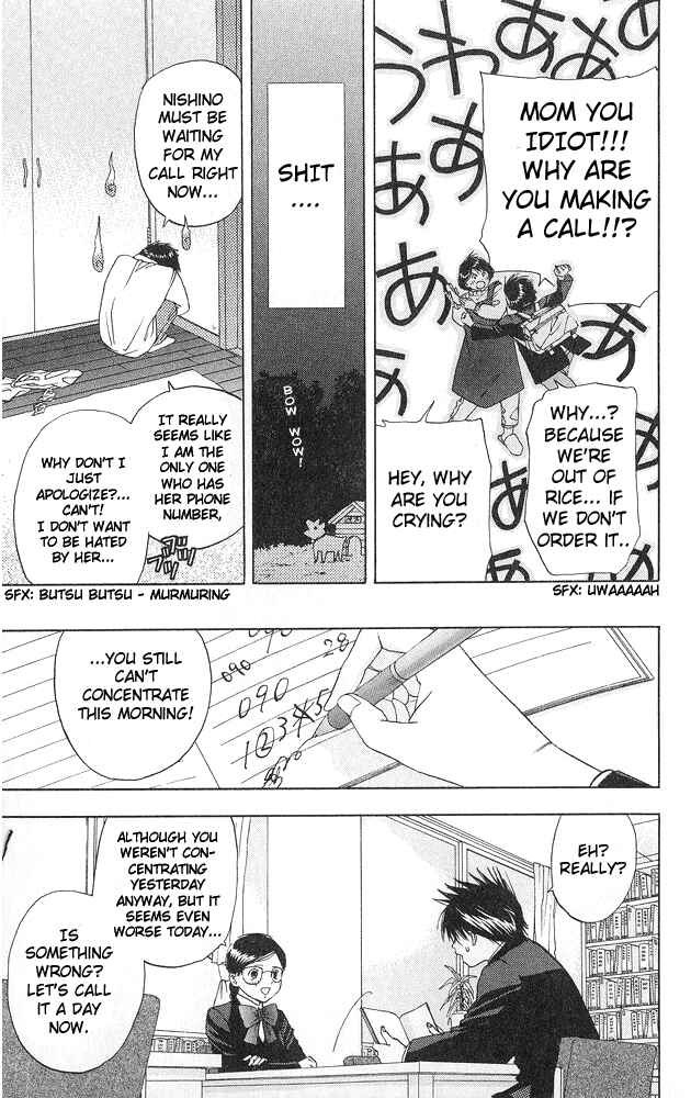 Page 9 Chapter 4 Ichigo 100%