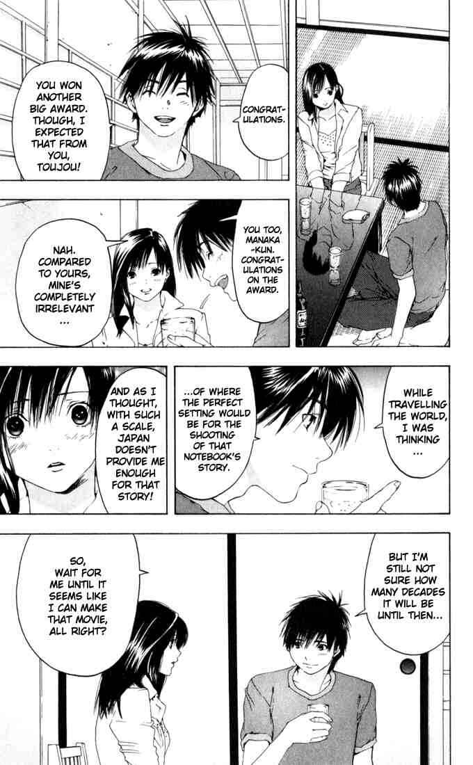 Page 13 Chapter 167 Ichigo 100%
