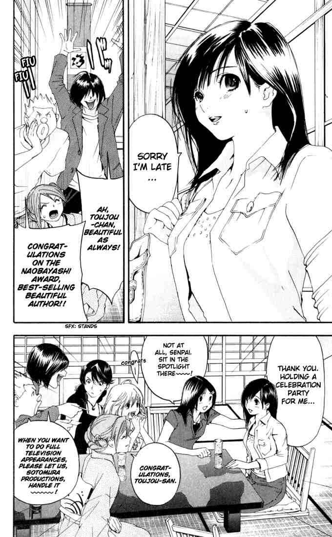 Page 8 Chapter 167 Ichigo 100%