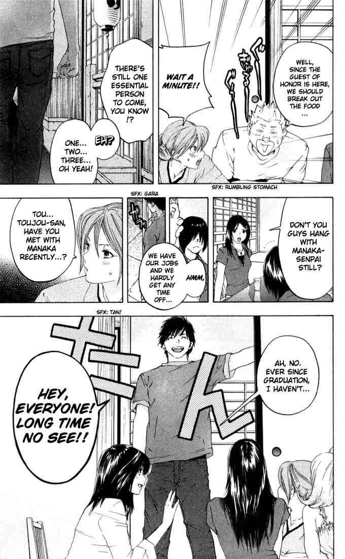 Page 9 Chapter 167 Ichigo 100%