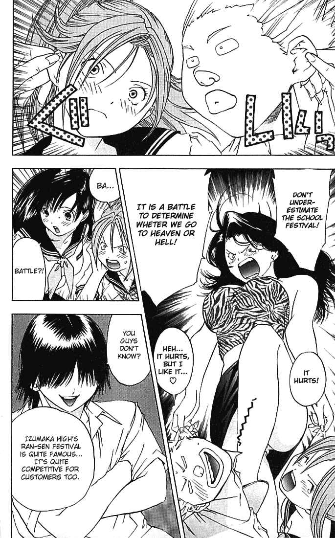 Page 11 Chapter 27 Ichigo 100%