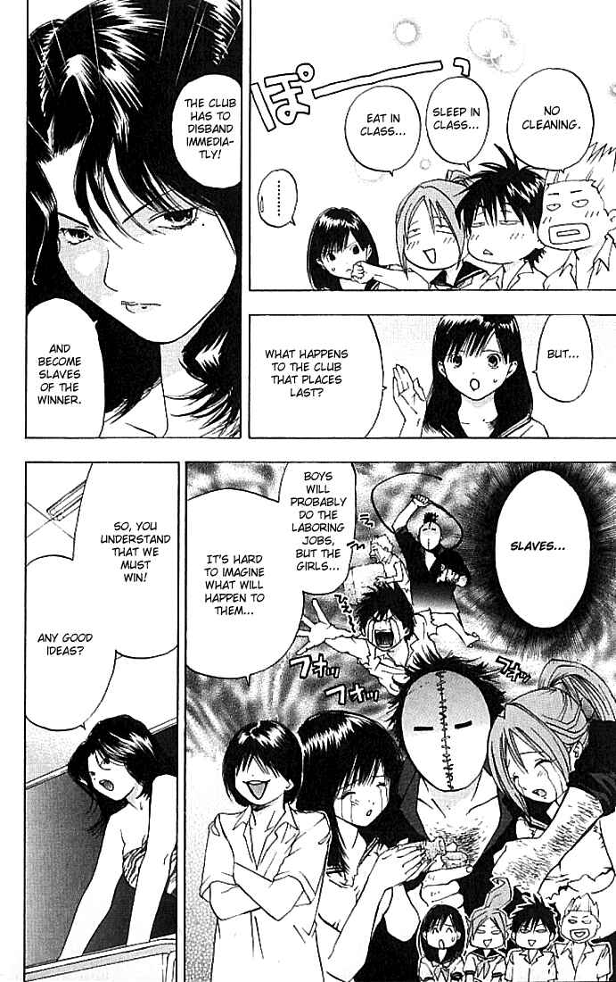 Page 13 Chapter 27 Ichigo 100%