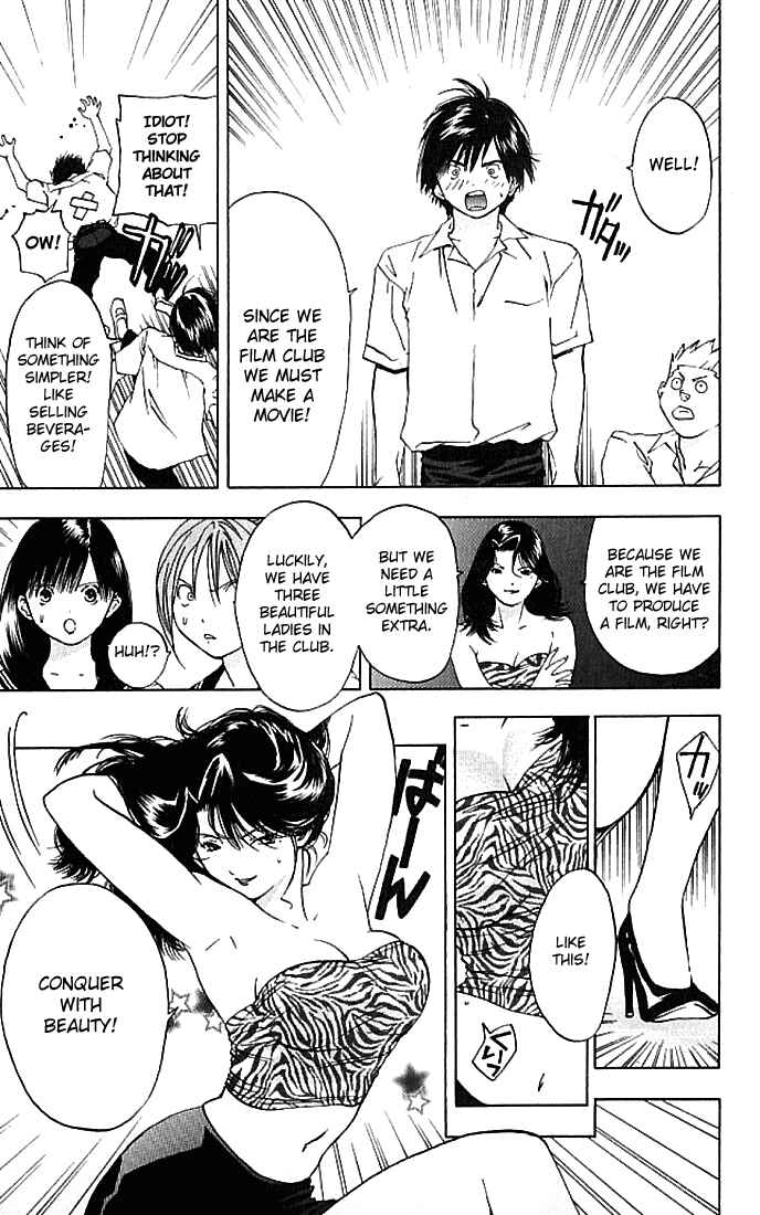 Page 14 Chapter 27 Ichigo 100%