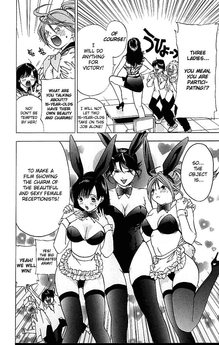 Page 15 Chapter 27 Ichigo 100%