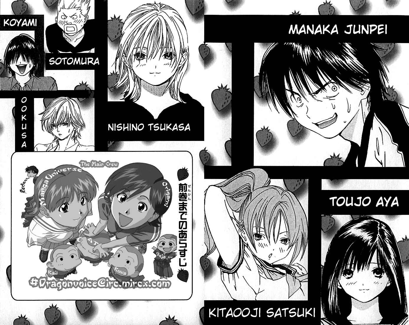 Page 3 Chapter 27 Ichigo 100%