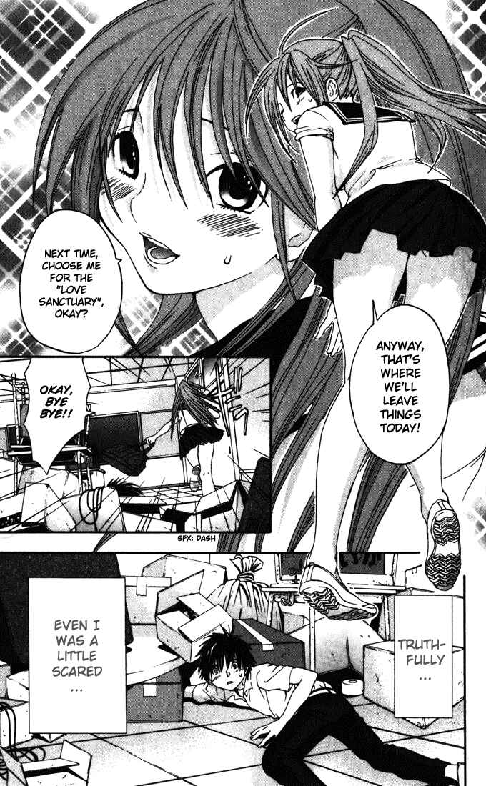 Page 15 Chapter 140 Ichigo 100%