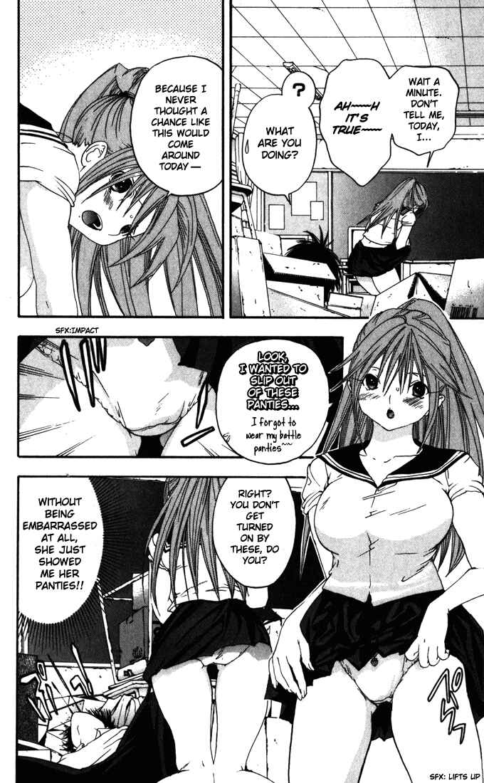 Page 4 Chapter 140 Ichigo 100%