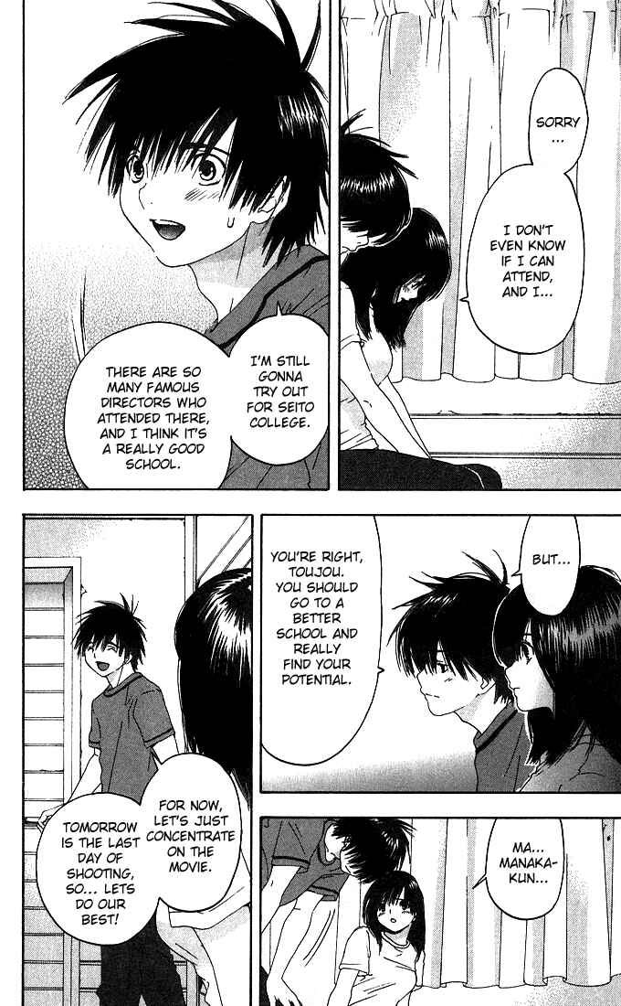 Page 11 Chapter 135 Ichigo 100%