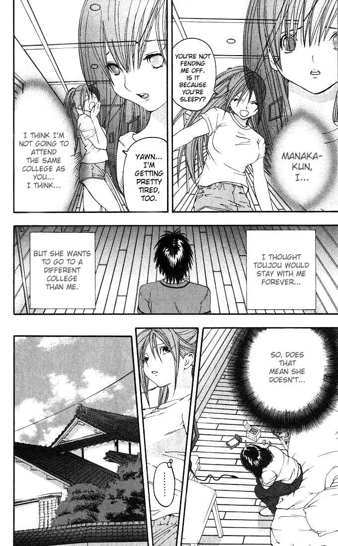 Page 15 Chapter 135 Ichigo 100%