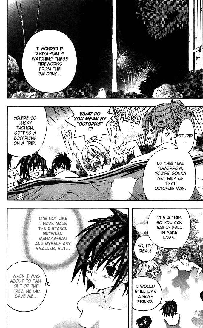 Page 10 Chapter 136 Ichigo 100%