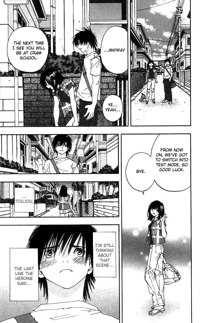 Page 15 Chapter 136 Ichigo 100%