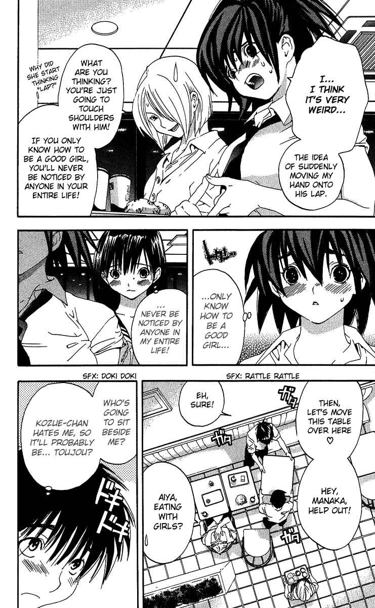 Page 12 Chapter 121 Ichigo 100%