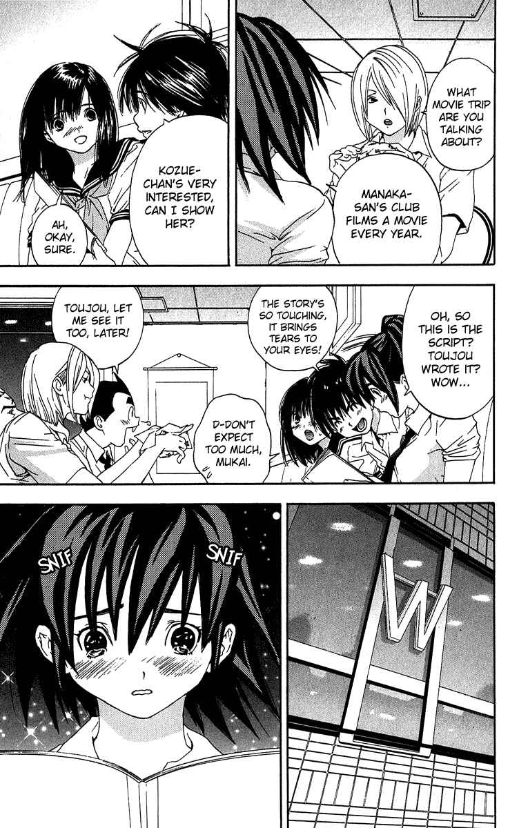 Page 15 Chapter 121 Ichigo 100%