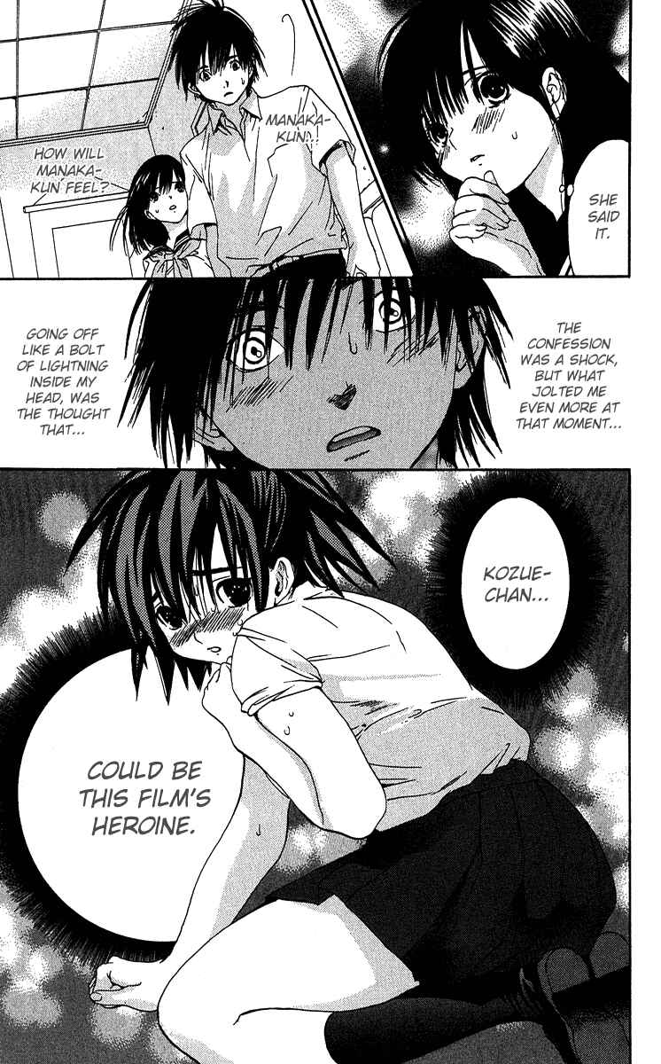 Page 19 Chapter 121 Ichigo 100%