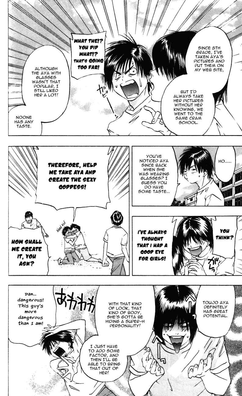 Page 14 Chapter 21 Ichigo 100%