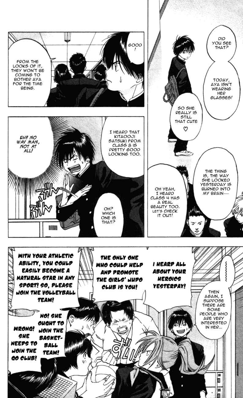Page 8 Chapter 21 Ichigo 100%