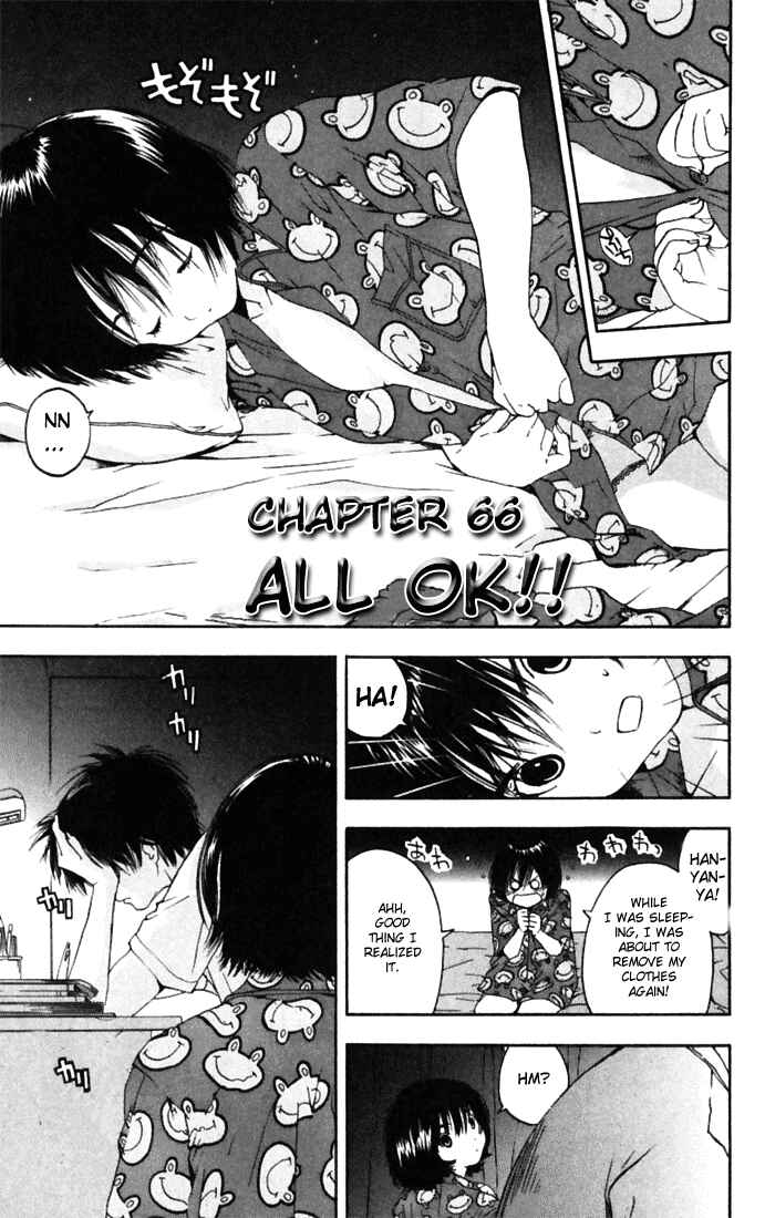 Page 1 Chapter 66 Ichigo 100%