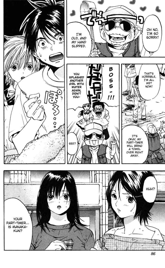 Page 20 Chapter 66 Ichigo 100%
