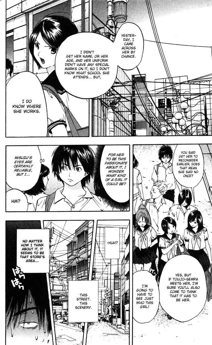 Page 6 Chapter 66 Ichigo 100%