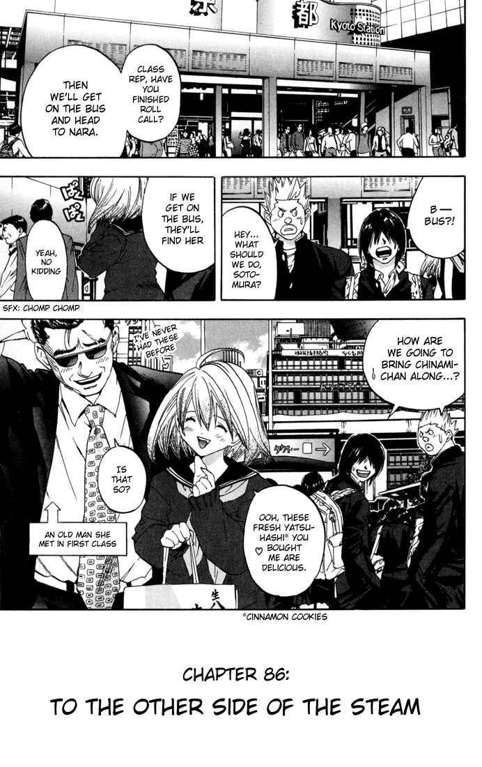Page 1 Chapter 86 Ichigo 100%
