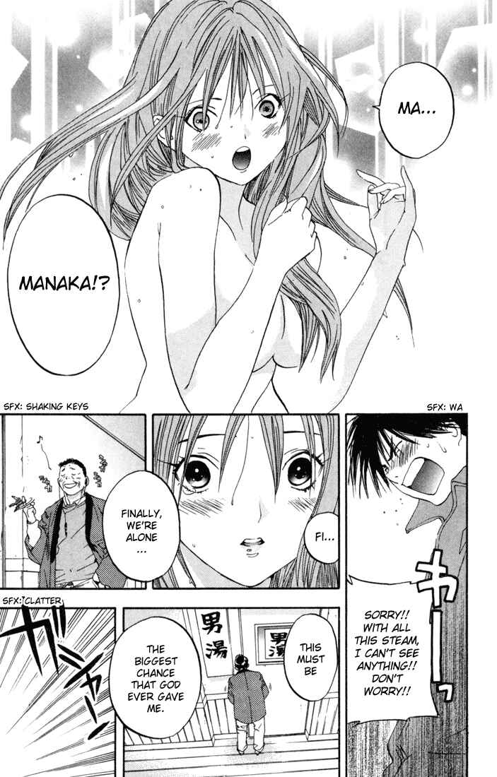 Page 15 Chapter 86 Ichigo 100%