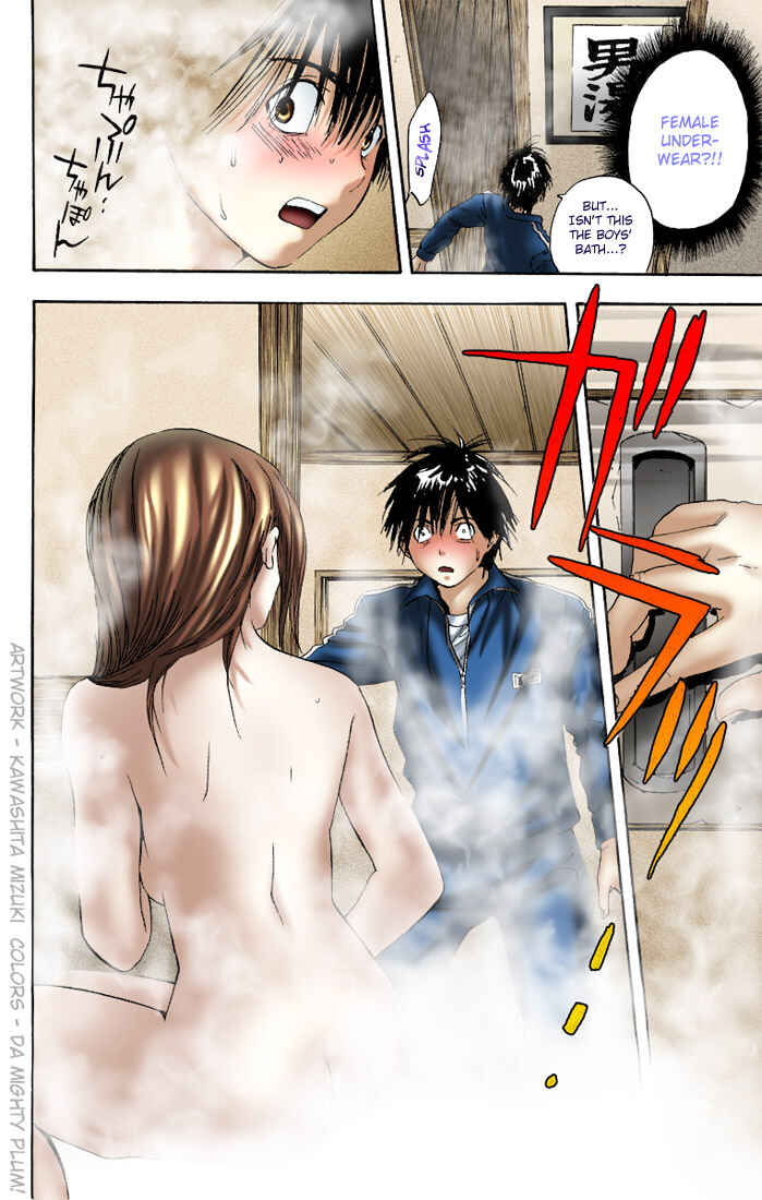 Page 21 Chapter 86 Ichigo 100%