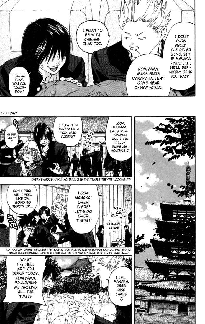Page 3 Chapter 86 Ichigo 100%