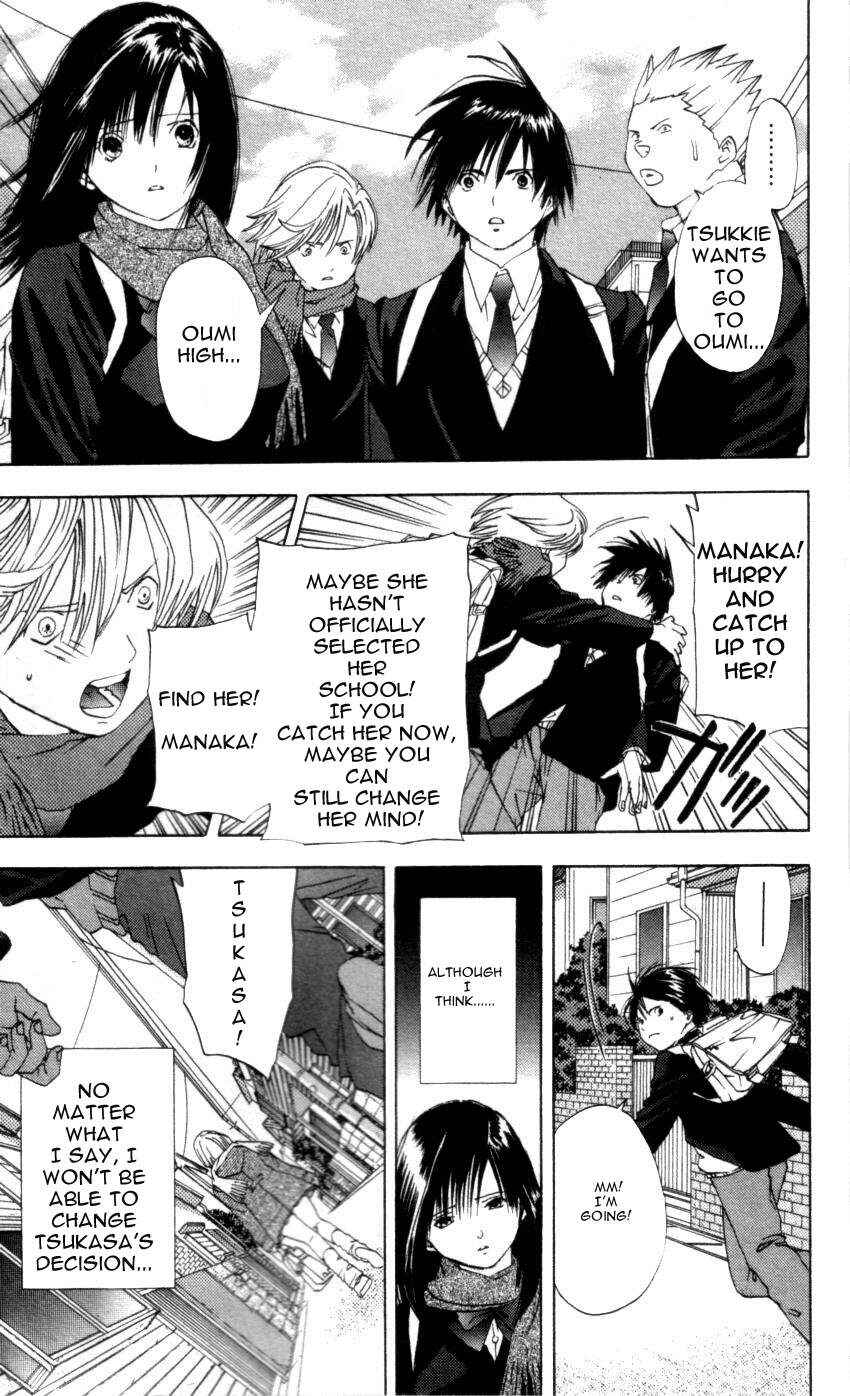 Page 14 Chapter 17 Ichigo 100%