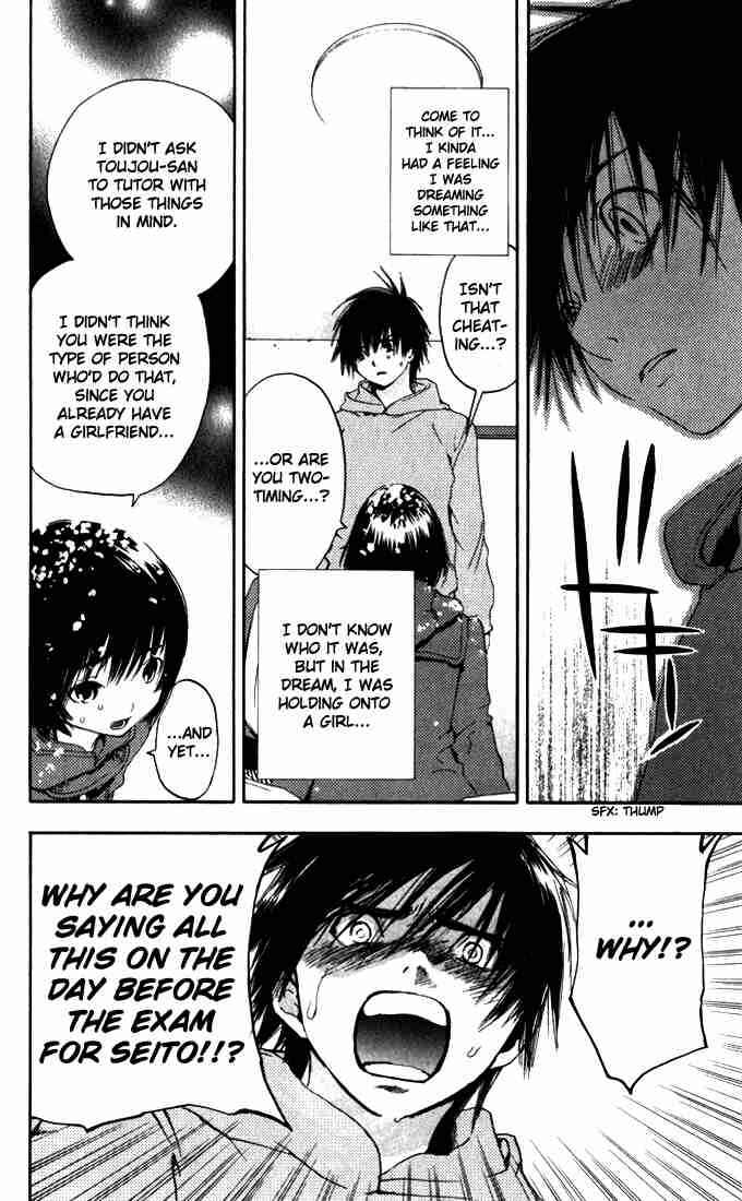 Page 17 Chapter 162 Ichigo 100%