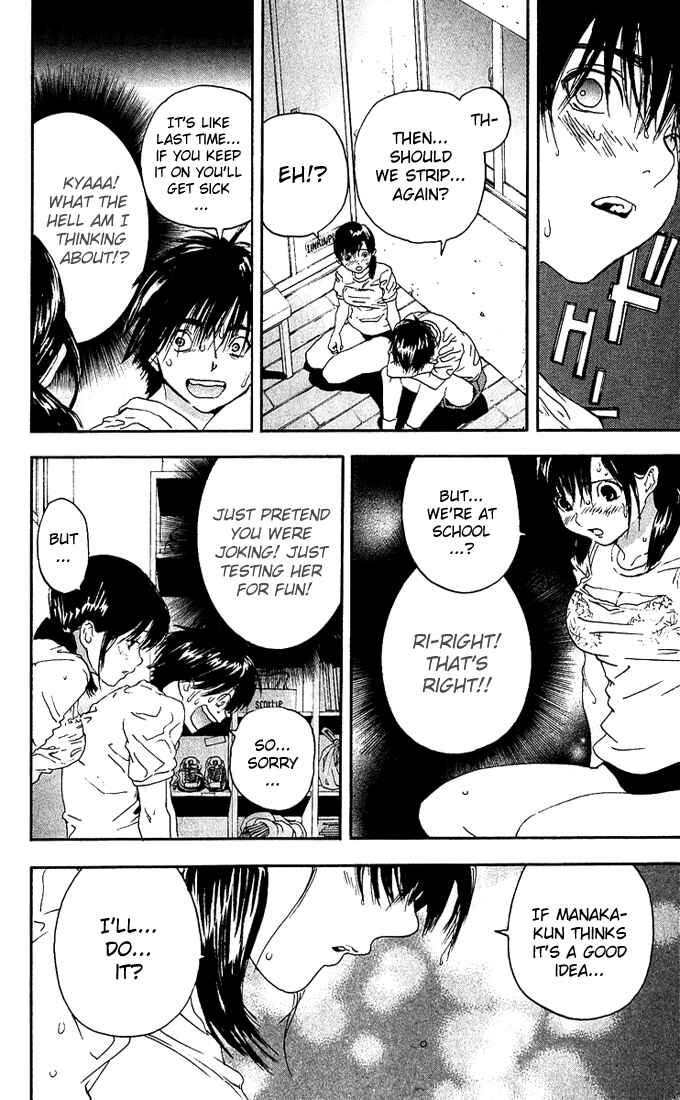 Page 16 Chapter 115 Ichigo 100%