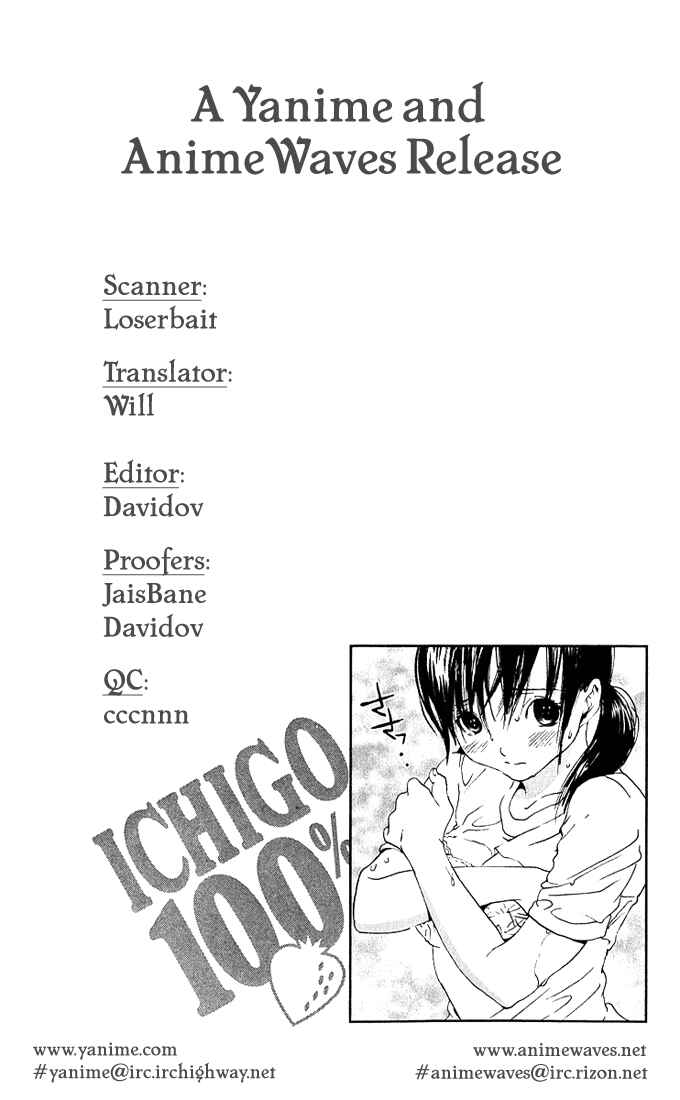 Page 20 Chapter 115 Ichigo 100%