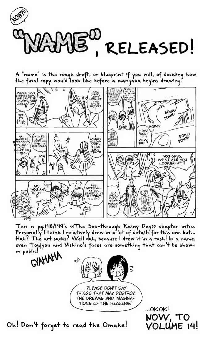Page 1 Chapter 116.5 Ichigo 100%