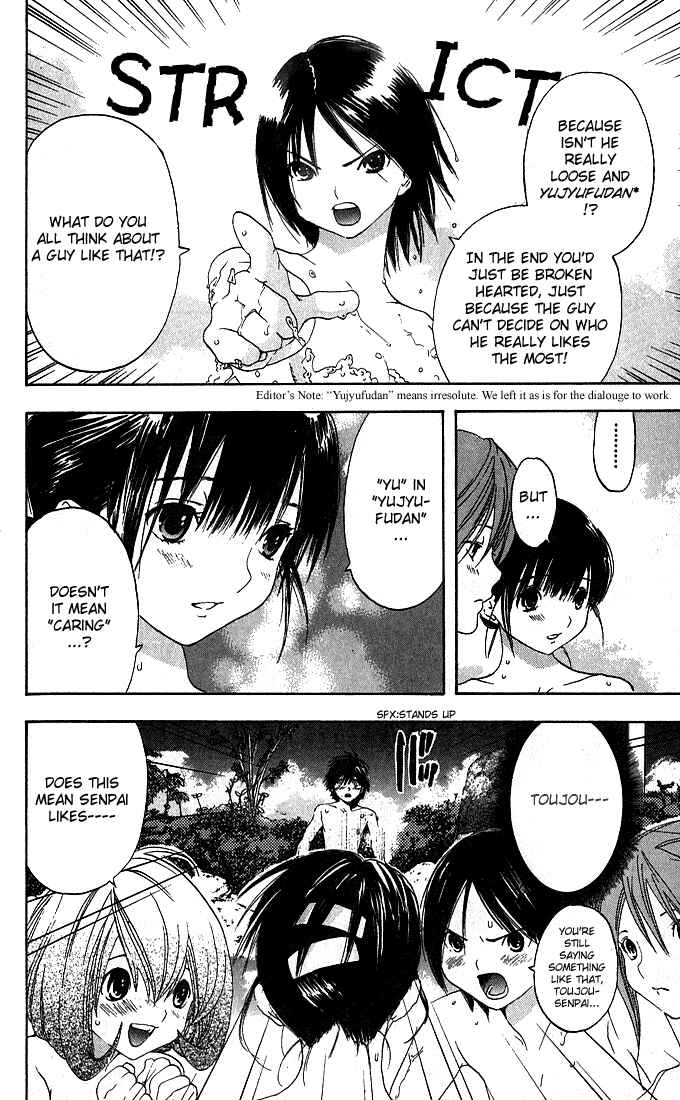Page 11 Chapter 128 Ichigo 100%