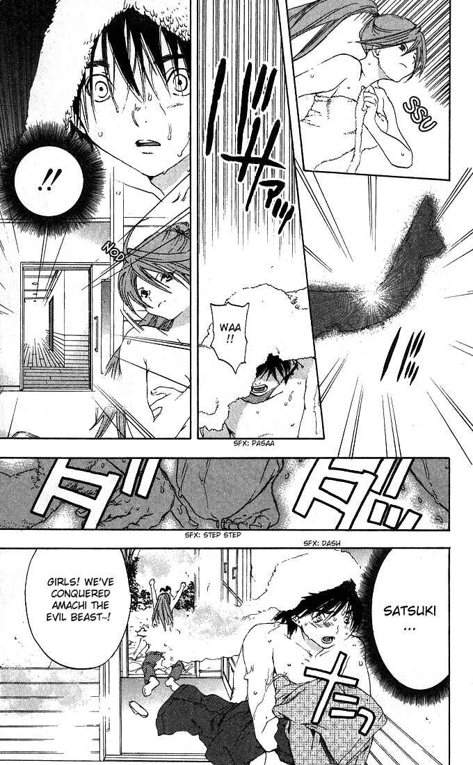 Page 16 Chapter 128 Ichigo 100%