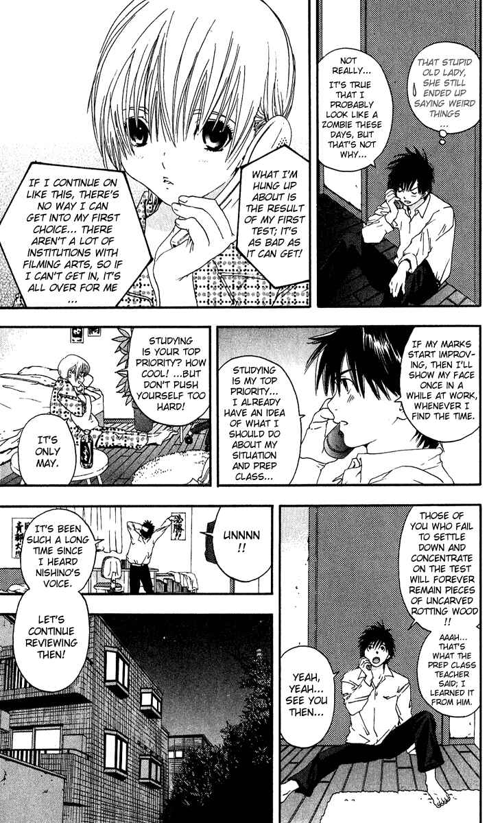 Page 7 Chapter 107 Ichigo 100%