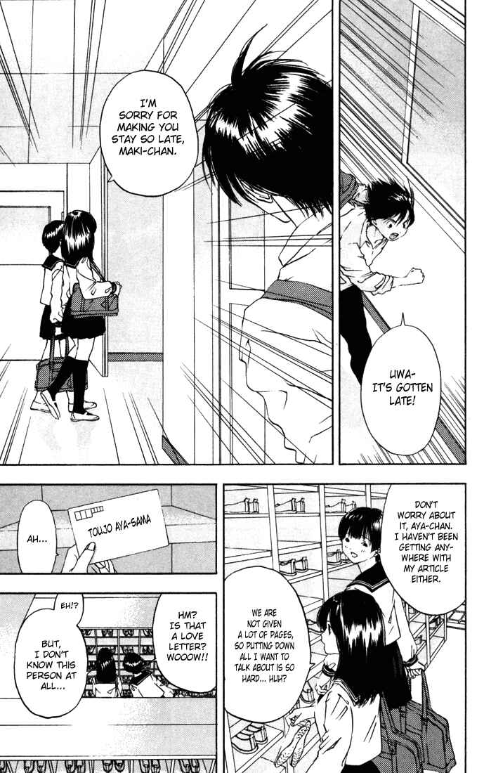 Page 11 Chapter 36 Ichigo 100%