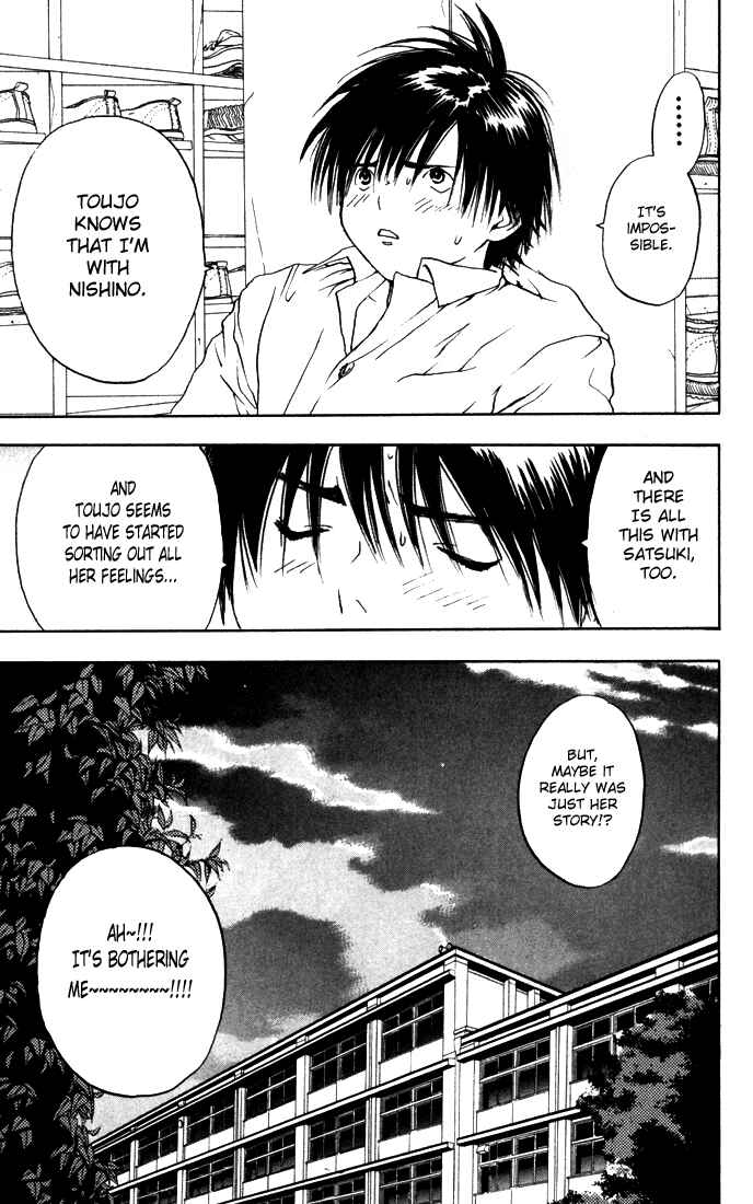 Page 15 Chapter 36 Ichigo 100%