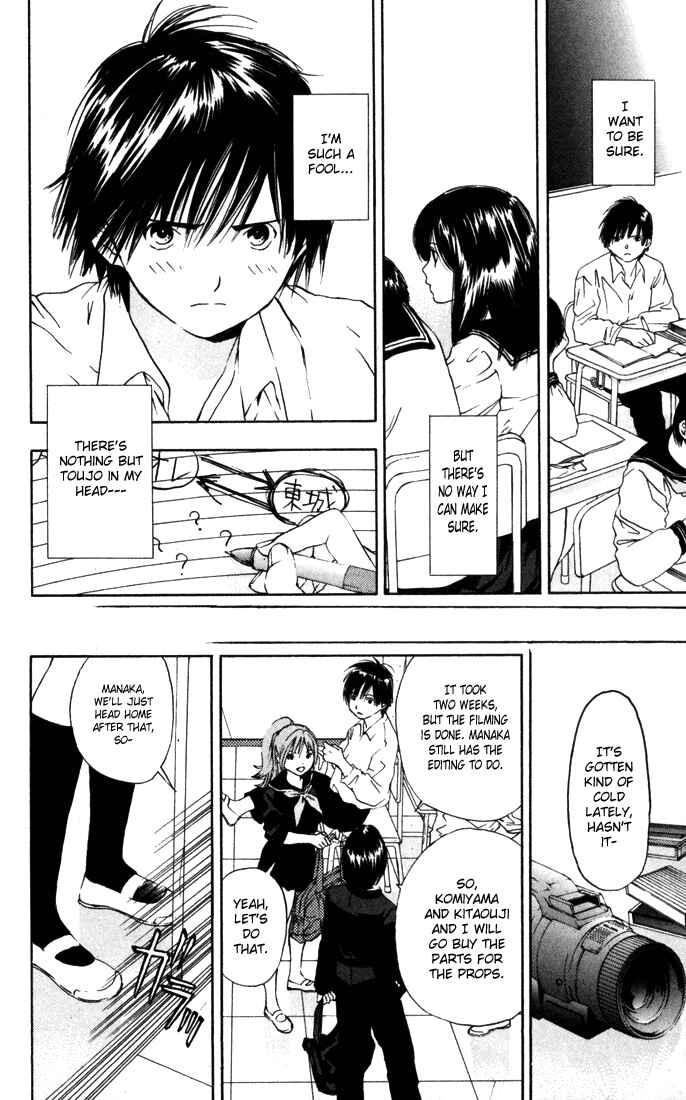 Page 16 Chapter 36 Ichigo 100%
