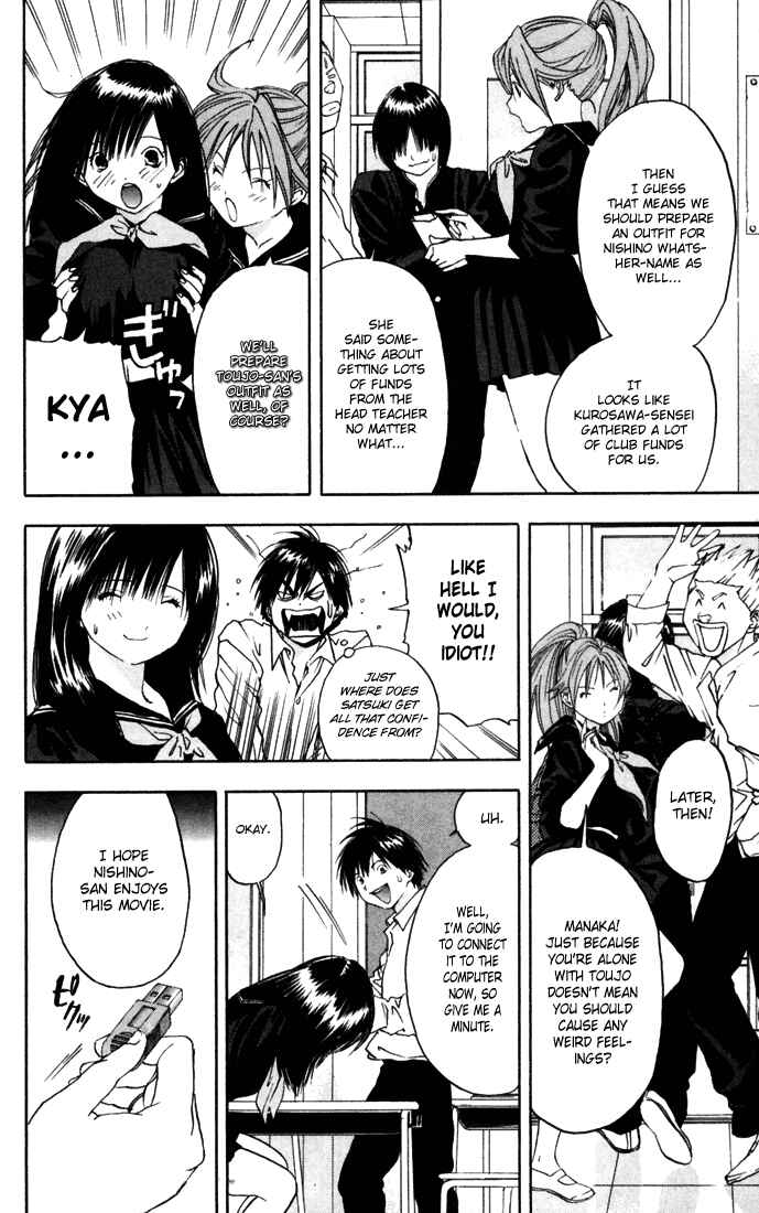 Page 18 Chapter 36 Ichigo 100%