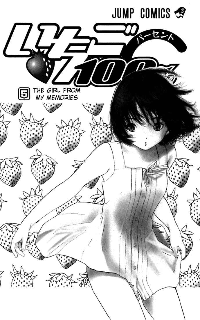 Page 2 Chapter 36 Ichigo 100%
