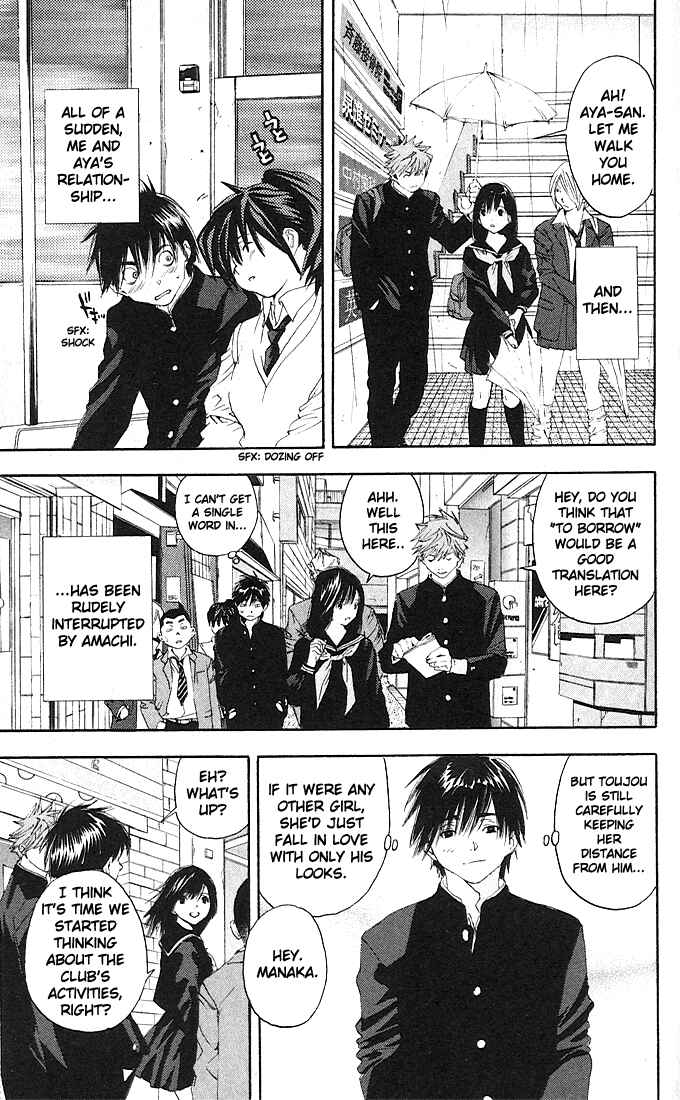 Page 16 Chapter 108 Ichigo 100%