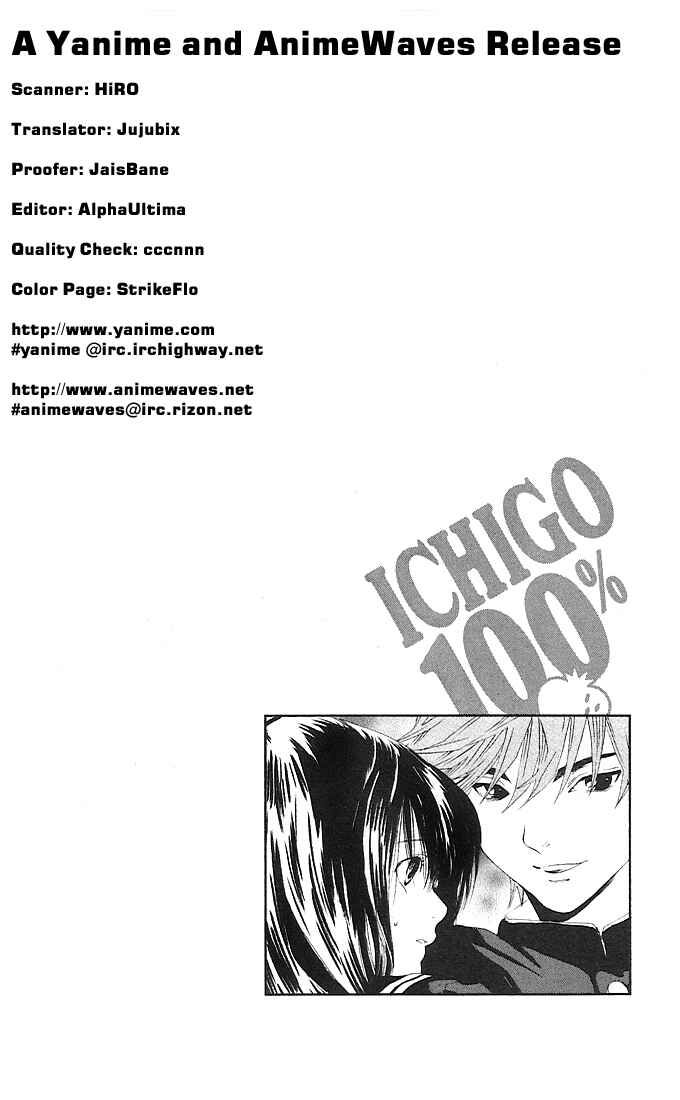 Page 25 Chapter 108 Ichigo 100%