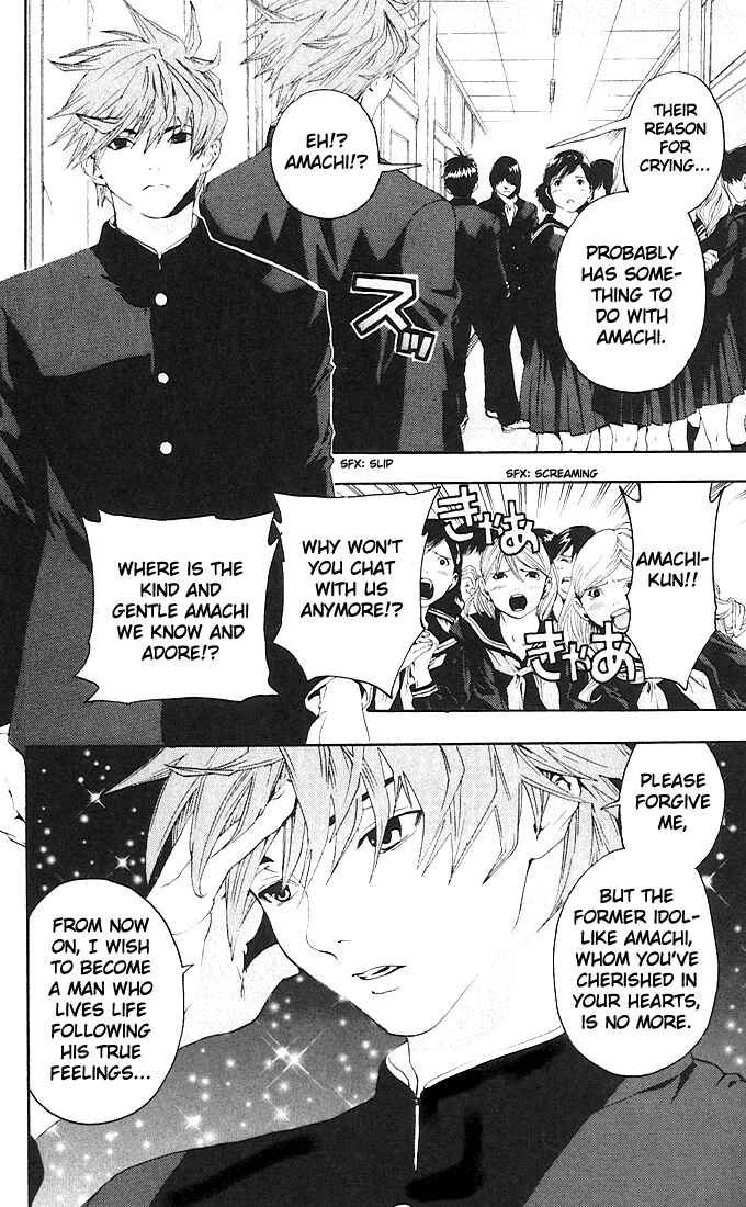Page 7 Chapter 108 Ichigo 100%